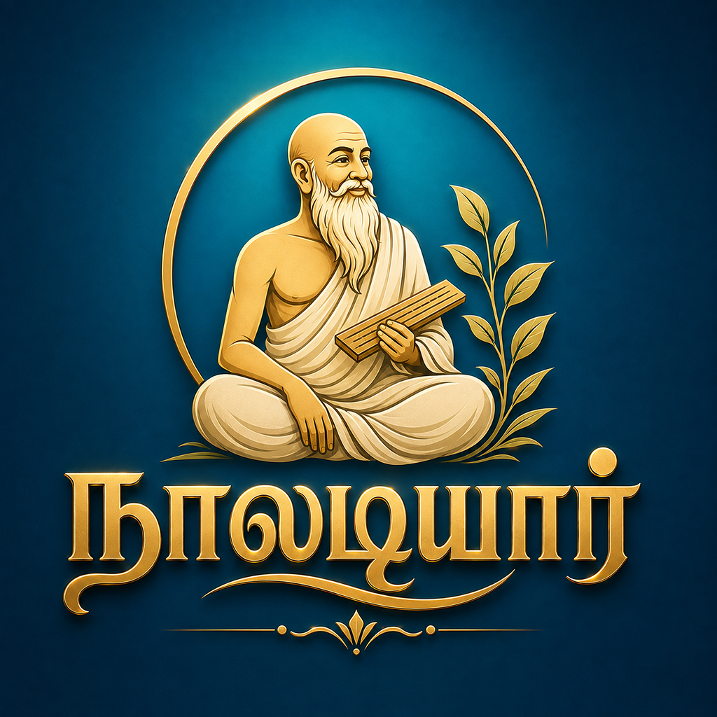Naaladiyar
