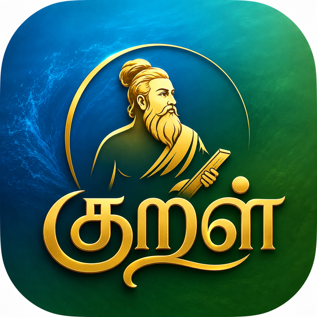 Thirukkural